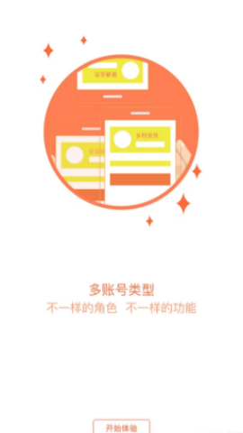 安吉通 安吉通