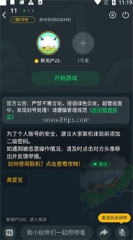 870云电脑 第5张图