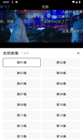 橙光视频