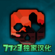 g沙盒仇恨15.4.5版