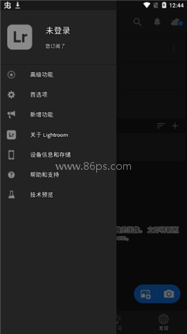 lightroom移动版