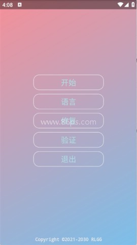 虫二 第1张图