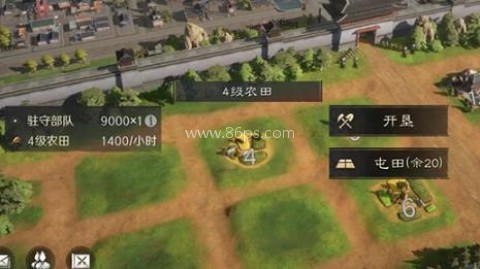 三国谋定天下B服 第2张图