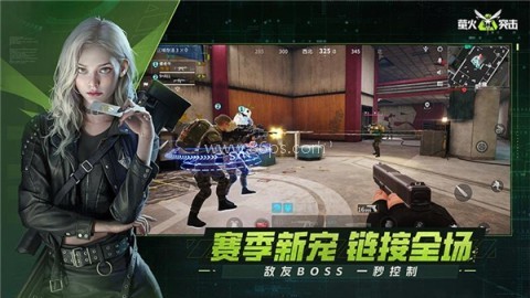 萤火突击QQ版