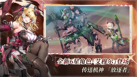 交错战线2025最新版