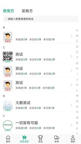 菜多富 第1张图