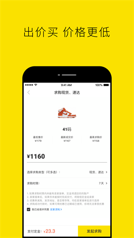 Nice滤镜软件