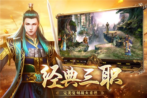 战神蚩尤传