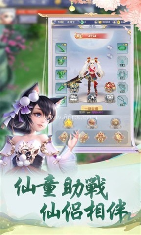 苍兰剑诀一见倾心 第2张图