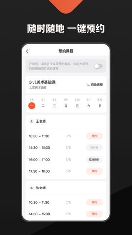 熊夫子用户版 第2张图
