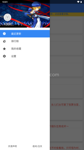 wenku8轻小说 wenku8轻小说
