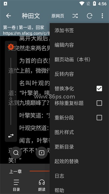 书荒阁