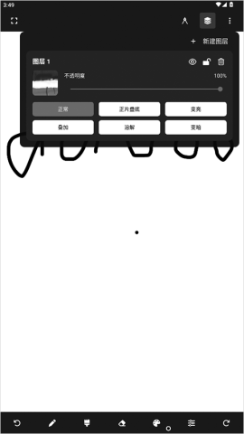 painter软件