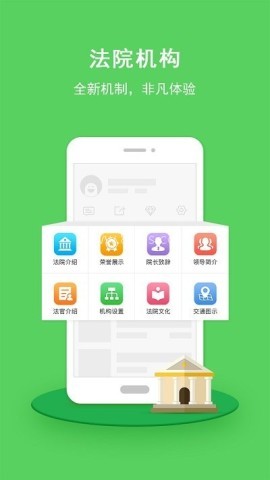 安康市汉滨区人民法院 第2张图