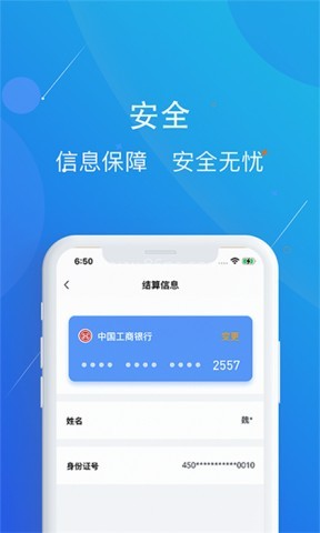 卡刷刷