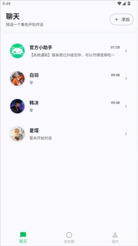 dreamlove 第2张图