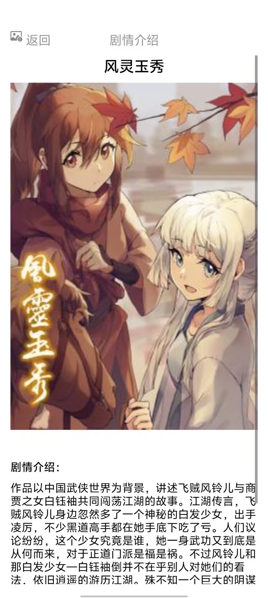 7ccd25d9cb9c3693c856c41d41fa587c.jpg 繁花漫番 第3张图