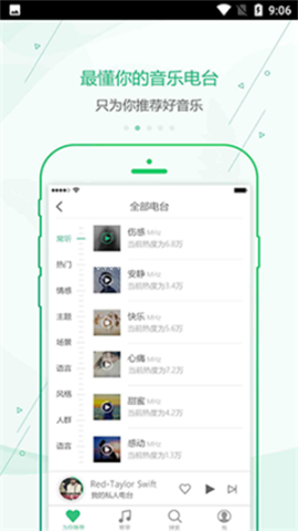 九酷音乐
