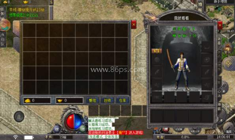 龙将斩千360