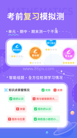 学酱星空数学