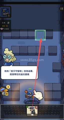 监狱保卫战