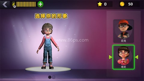 恐怖老师3d版 第1张图
