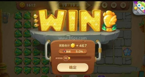 保卫萝卜3华为版 第3张图