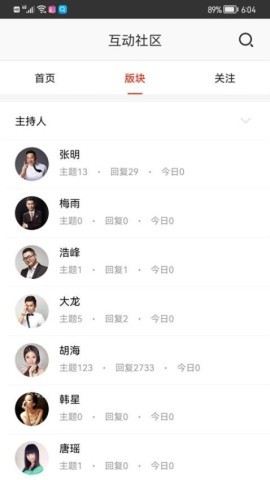 会面FM