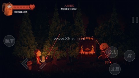 像素末日生存 第2张图
