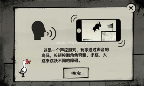 尖叫呀 尖叫呀 第1张图