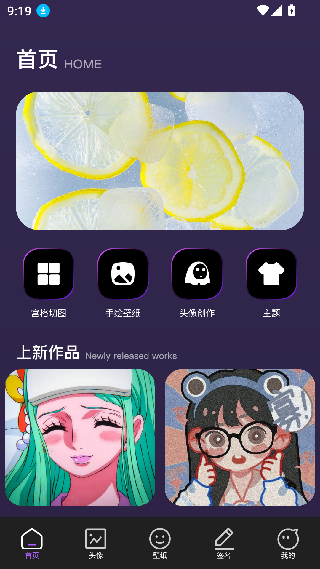 雨滴桌面 第2张图