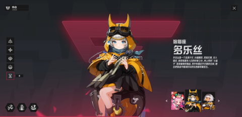 伊瑟测试服 第6张图