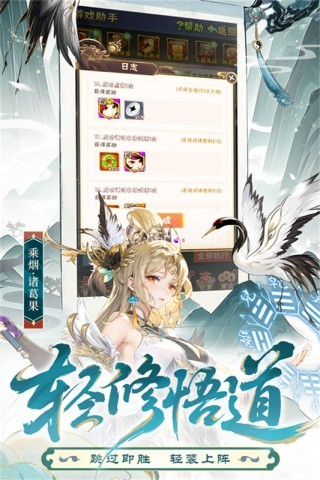 少年三国志怀旧服