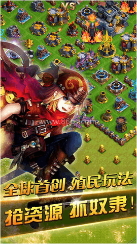推翻那部落