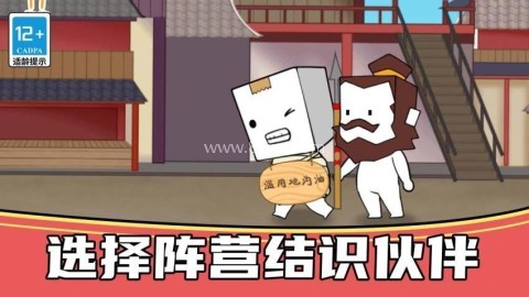 恐怖狼人躲猫猫