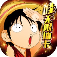 欢乐园热血海贼王