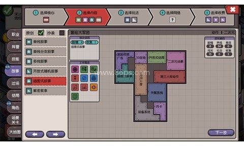 国产游戏公司模拟 第1张图