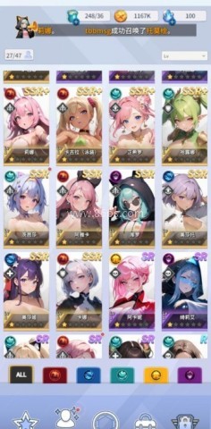 爱欲转生