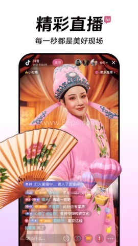 tiktok国际版18+