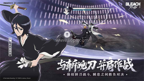 境界刀鸣测试服