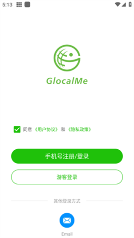 GlocalMe 第1张图