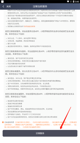 滴滴车主9.1.16版 第12张图