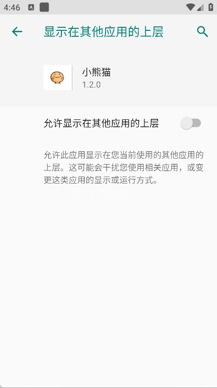 小熊猫48.0超自然