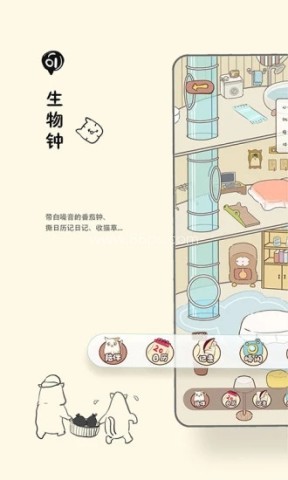 Bidow自习室