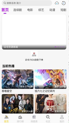 小猫影视大全