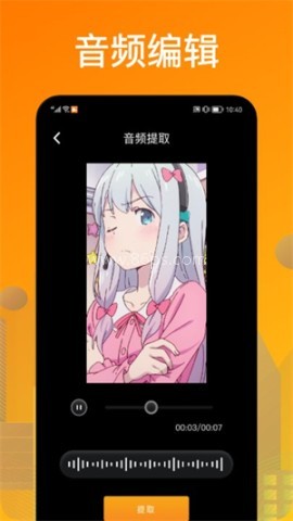 葫芦录屏 第1张图