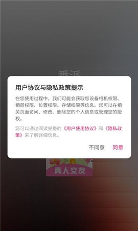 番派 番派