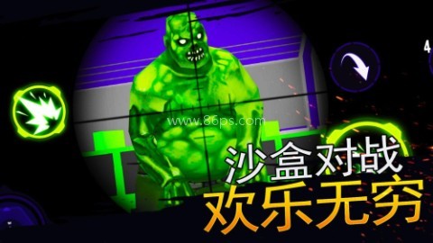 战场狙击行动