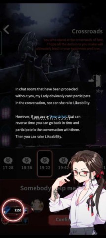 幻想乙女浪漫 第3张图