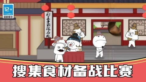 恐怖狼人躲猫猫